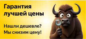 Гарантия лучшей цены на аккумуляторы 1ak